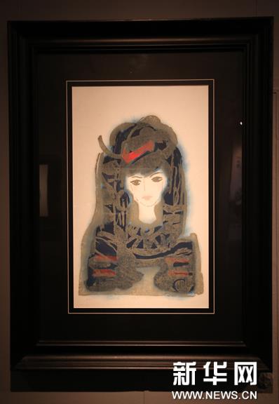 ��ɽ�顤���� ������Ʒչ���౱����Ժ������