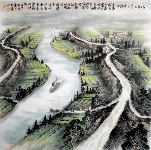 刘东方先生国画作品：家乡回望之《母亲河》