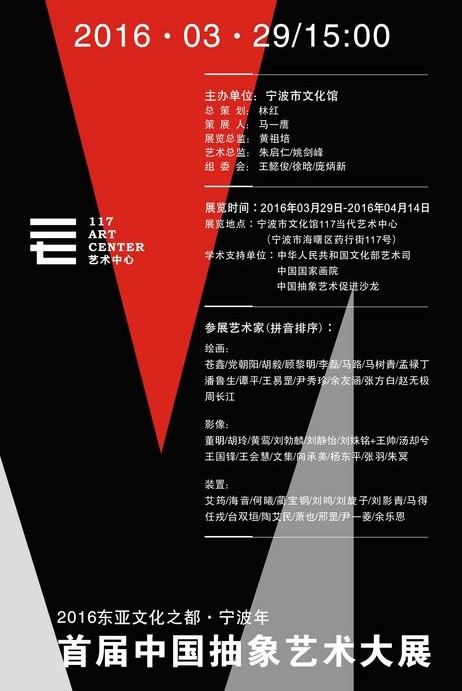 �׽��й�����������չ�������㽭����