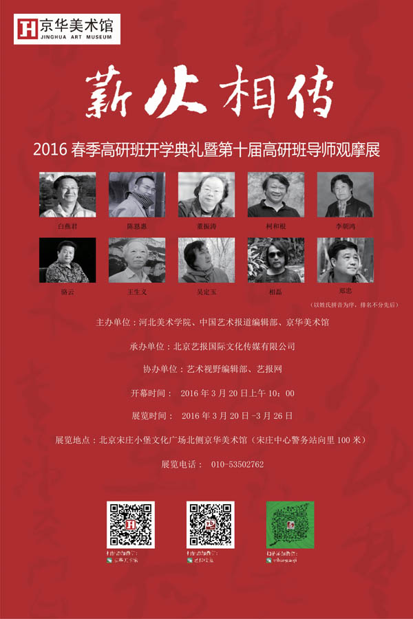 ֣�Ҷ����Ʒ�����ʮ����аർʦ��Ħչ