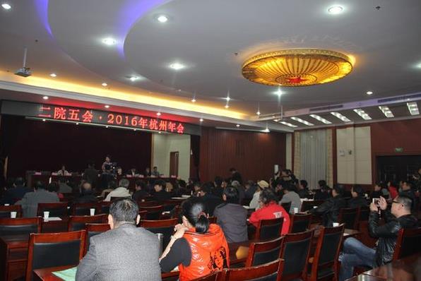 2016�й��黭������ں��ݾ���