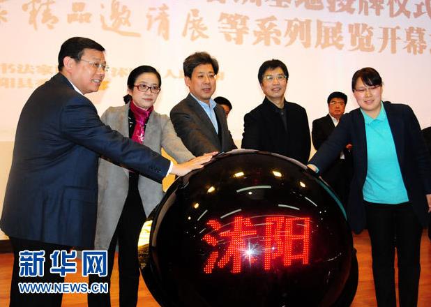 ��Ǩ�������������տ���ӭ��