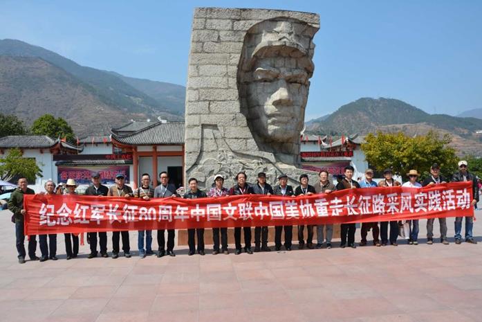 �й��������й���Э��֯�����ҡ����߳���·���ɷ�