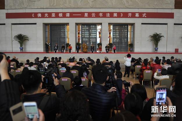 ���ƴ�ʦ�����˸�̷���鷨չ�ھ�չ��