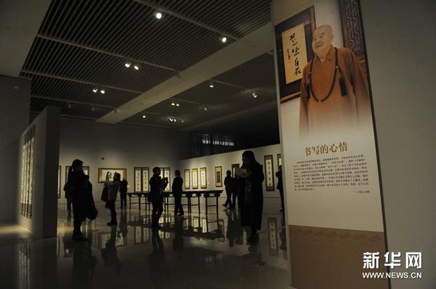 ���ƴ�ʦ�����˸�̷���鷨չ�ھ�չ��