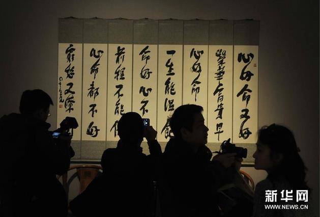 ���ƴ�ʦ�����˸�̷���鷨չ�ھ�չ��