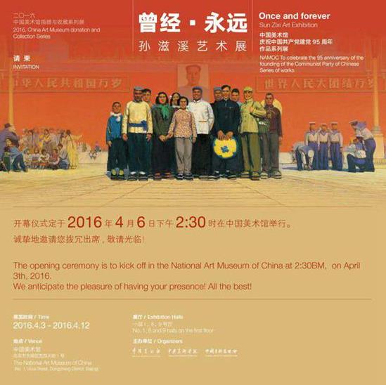 ��������Զ��������Ϫ����չ���������й�������