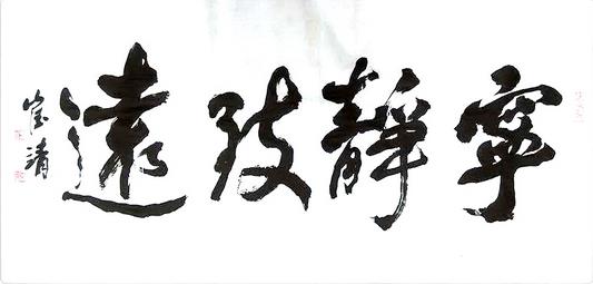 鷨Ҵ޾ǳ̸鷨ѧϰеġķ