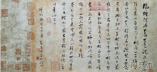 问道苍山远 诗书秋月明——军旅书法家刘世清印象
