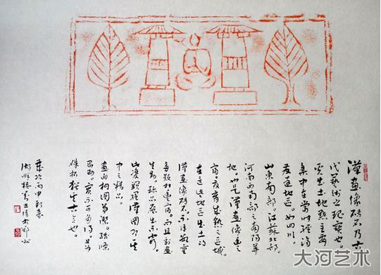 问道苍山远 诗书秋月明——军旅书法家刘世清印象