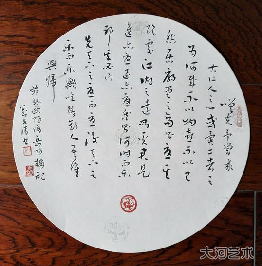 问道苍山远 诗书秋月明——军旅书法家刘世清印象