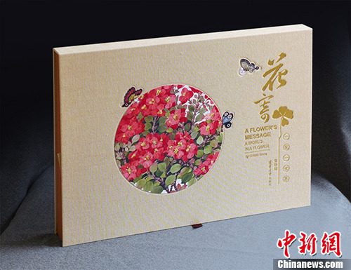 ��ɳ�Ⱦ�ѡ�������� �ƴ�ͳ����Ȼ�Ǵ�����ԨԴ