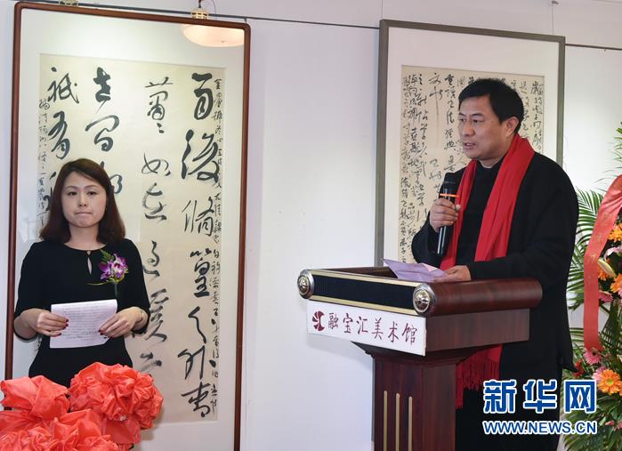 安徽省民族书画院作品晋京展亮相荣宝斋