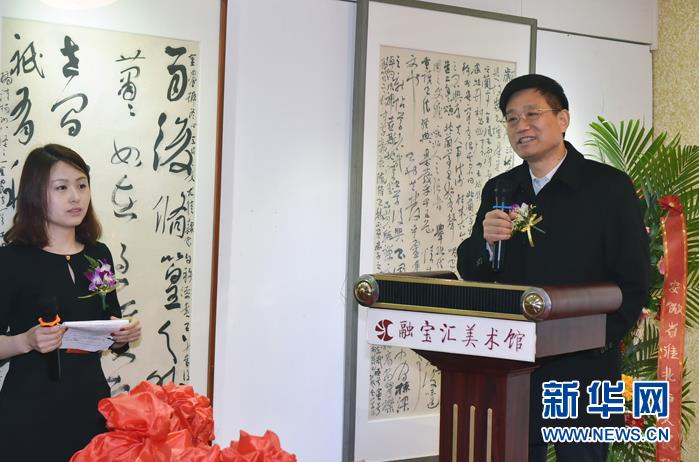 安徽省民族书画院作品晋京展亮相荣宝斋