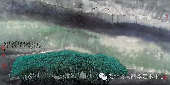 大美山河·周韶华艺术精品展将启幕