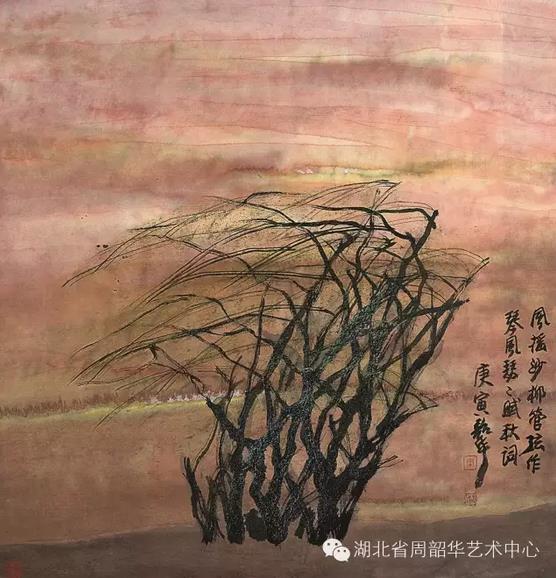 大美山河·周韶华艺术精品展将启幕