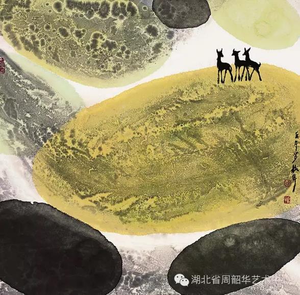 大美山河·周韶华艺术精品展将启幕