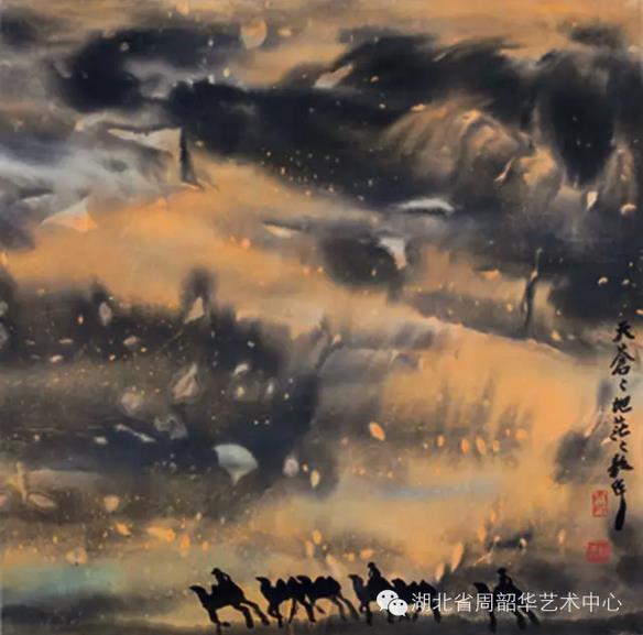 大美山河·周韶华艺术精品展将启幕