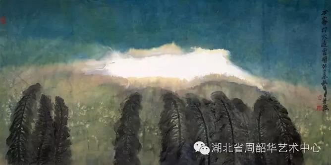 大美山河·周韶华艺术精品展将启幕