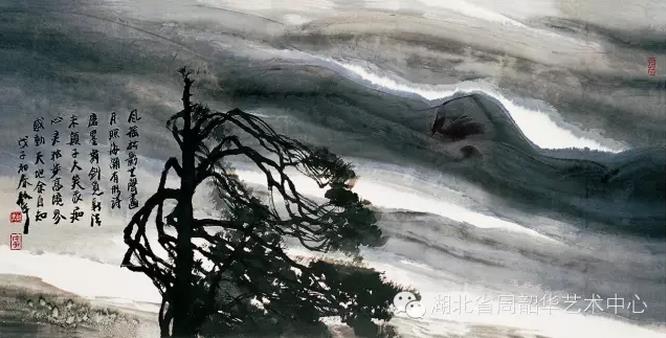 大美山河·周韶华艺术精品展将启幕