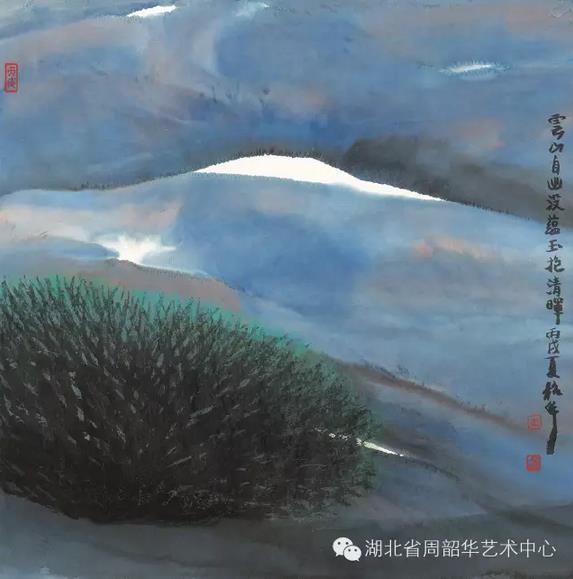 大美山河·周韶华艺术精品展将启幕