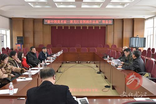 ���й������ҡ�������ʡ������Ʒչ�ٰ�ﱸ��