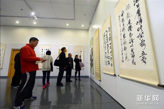 “我们爱和平”名家书画展在港举办