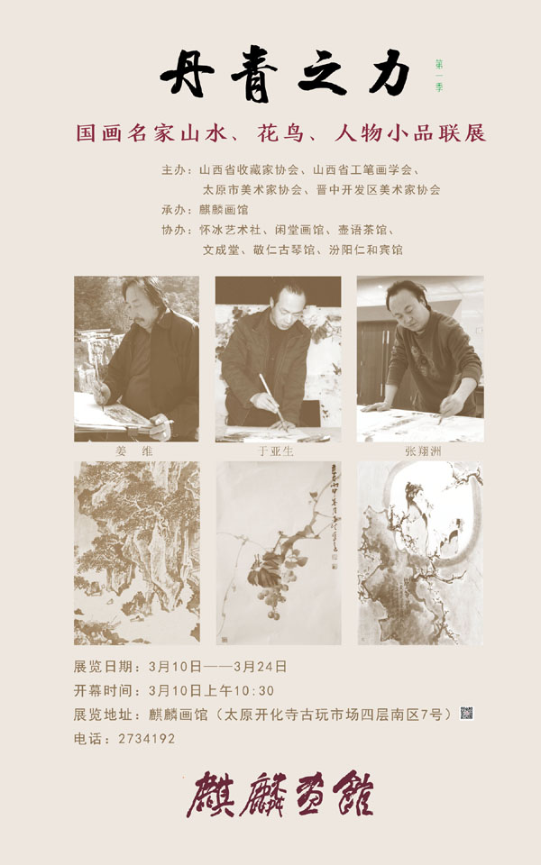 ����֮������������СƷ��չ����̫ԭ��Ļ