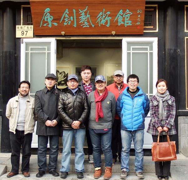 ī����˼�����廪��Ժ�滭��ʿˮīչ