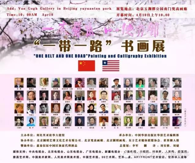 ������Э����ϯ������ݰ�١�һ��һ·���黭չ��Ļʽ