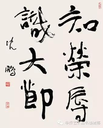 ������Э����ϯ������ݰ�١�һ��һ·���黭չ��Ļʽ