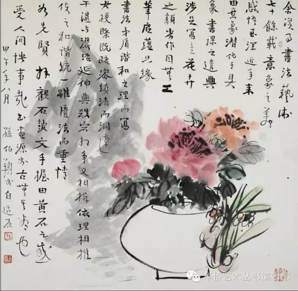 ������Э����ϯ������ݰ�١�һ��һ·���黭չ��Ļʽ