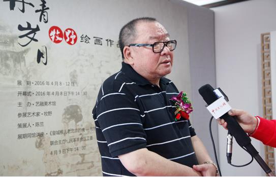 �������¡�����Ұ�滭��Ʒչ�ھ���Ļ