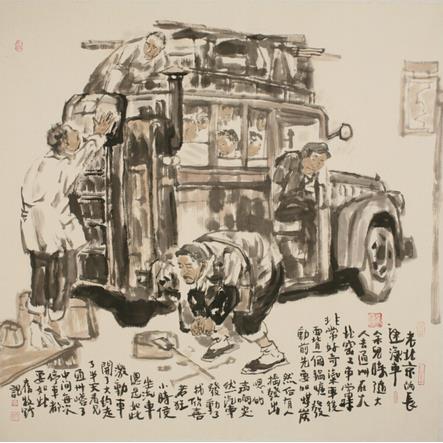 �������¡�����Ұ�滭��Ʒչ�ھ���Ļ