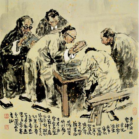 �������¡�����Ұ�滭��Ʒչ�ھ���Ļ