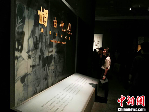 Ҧ�������ξ�ɽˮ��ɽˮ��Ʒ���й�������չ��