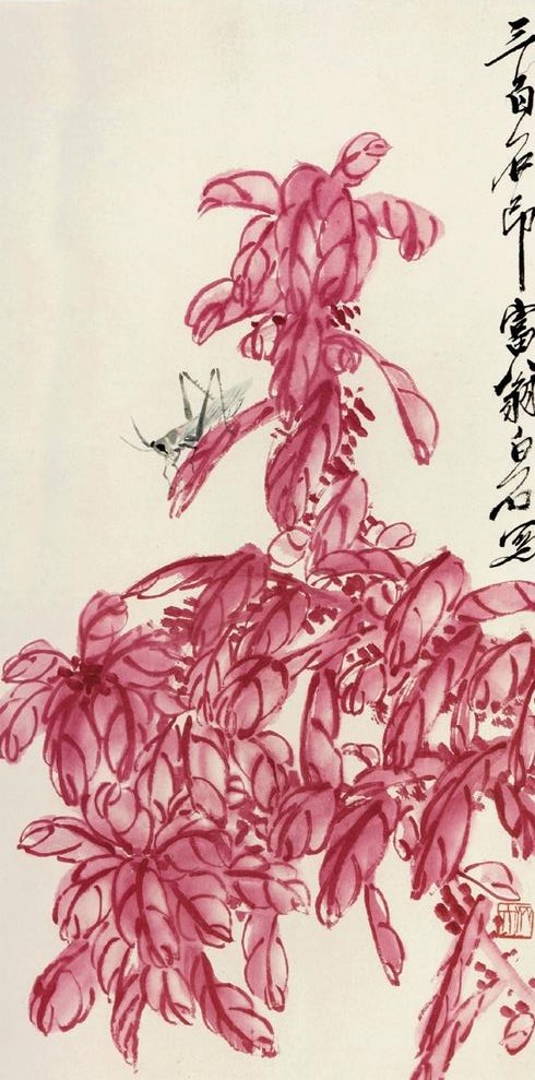 张立辰谈笔墨结构(组图)
