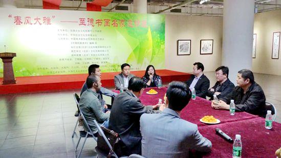 春风大雅——至德书画名家邀请展在京举行