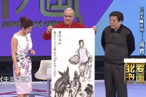 ���Ұ��黭������ ������ʷ�����׶�ӫ��˵�漣