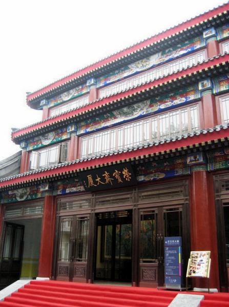 六合同春——中国画邀请展即将在京开幕