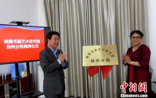 �����黭�����о�Ժ���ݷ�Ժ���Ƴ���