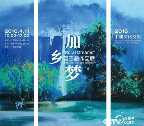 ���Ӻ���չ���ӡ��硤�Ρ��ڹ㶫�����ݿ�Ļ