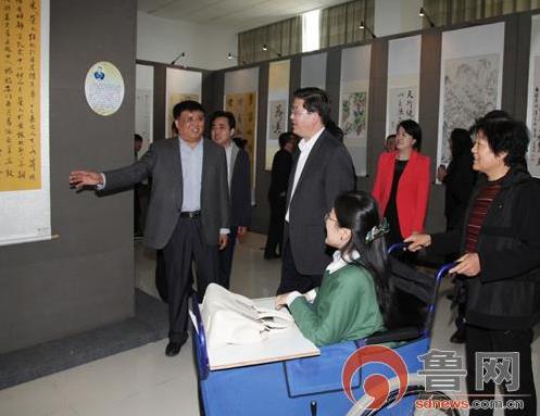 诸城举行第四届残疾人书画艺术展