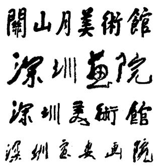 ��������չ��Ԥ��