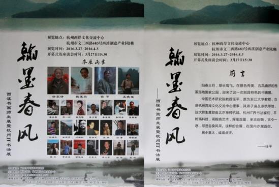 ����ī���硱����lT�黭չ����Ϫչ��