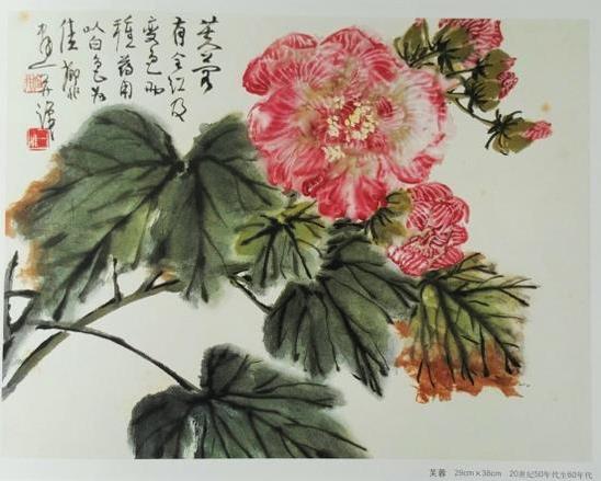 纪念陆抑非诞辰108周年书画展在杭州开幕