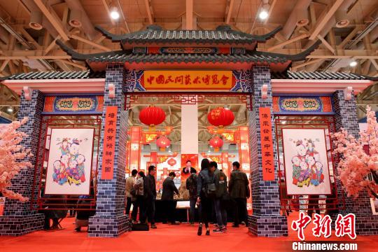 �ھŽ��й�Ϋ���Ļ�����չʾ���׻ῪĻ