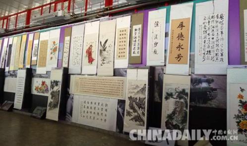 ��ɽ����԰�ղ�����ٰ��黭չ