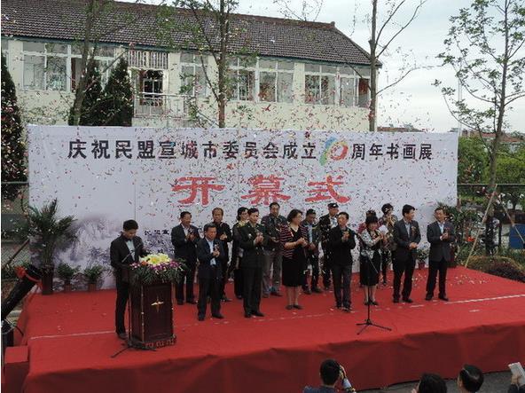 ����������ί�ٰ����ʮ�����黭չ