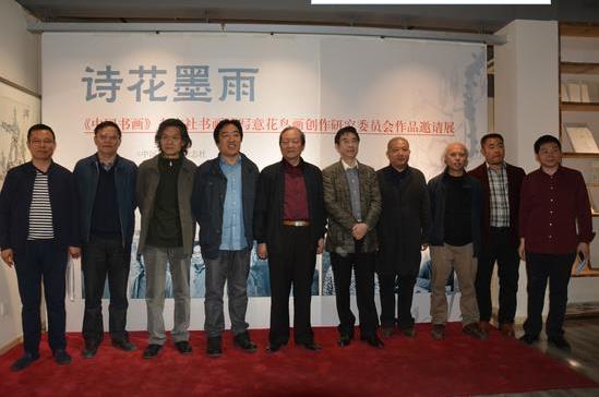 ���й��黭����־���黭Ժ������Ʒ����չ��Ļ